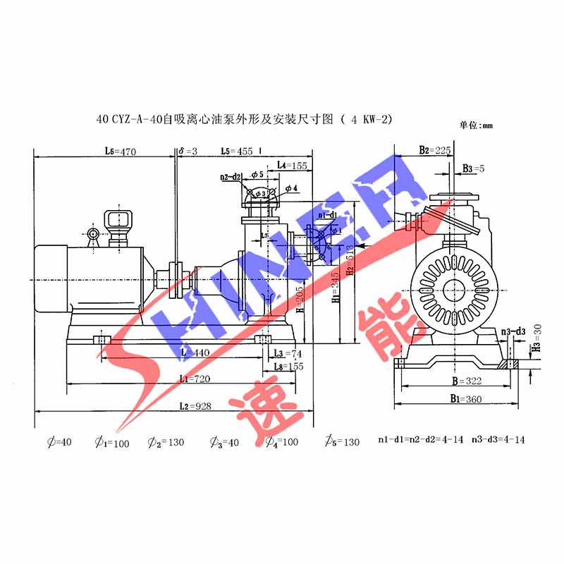 40CYZ-A-40型自吸泵安裝尺寸圖