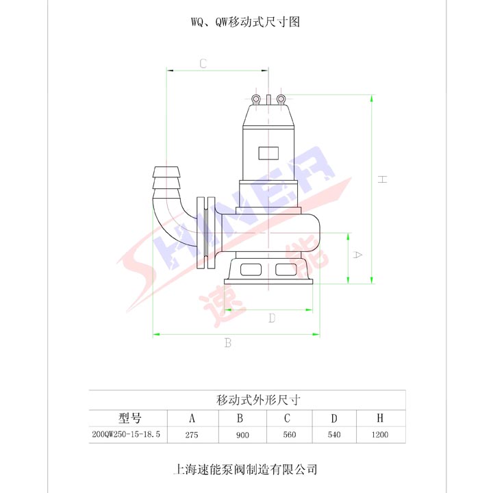 200QW250-15-18.5大流量潛水排污泵安裝尺寸圖